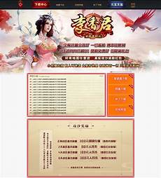中变传奇手游发布网站中变传奇新服网